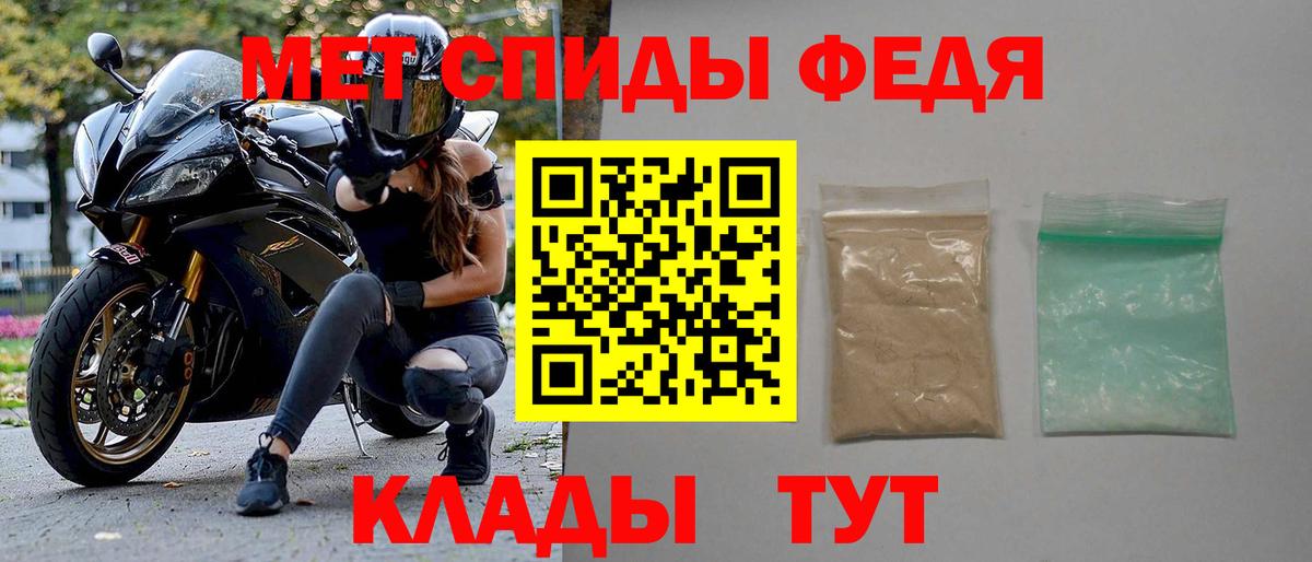 АМФЕТАМИН Розовый  АМФ  Миллерово  Вход с VPN 