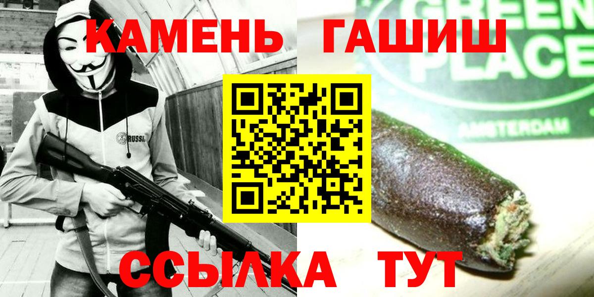Гашиш 40% ТГК Миллерово