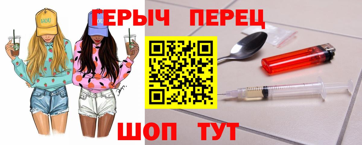 Миллерово  Героин Афган  Вход с VPN 