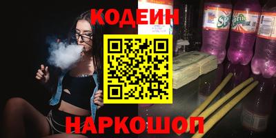 Альфа ПВП Рыбинск