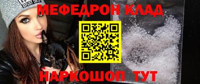 ALPHA-PVP Рузаевка