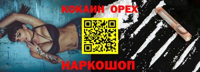 наркотики Северобайкальск