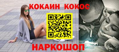 соль курить ск Севастополь