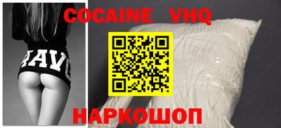 наркотики Северобайкальск