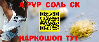 Альфа ПВП Рыбинск