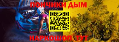соль курить ск Севастополь