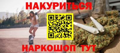 наркотики Северобайкальск