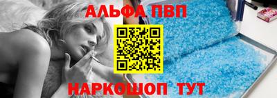 соль курить ск Севастополь