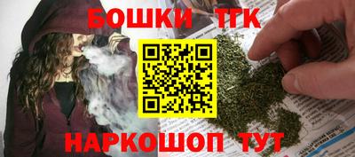 наркотики Северобайкальск