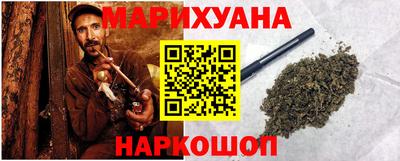 соль курить ск Севастополь