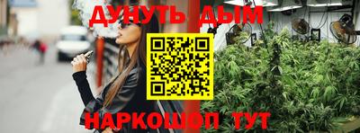 наркотики Северобайкальск