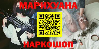 наркотики Северобайкальск