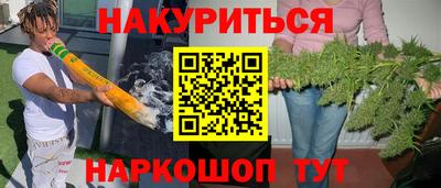 наркотики Северобайкальск
