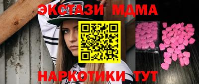 соль курить ск Севастополь