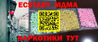 МДМА Свободный