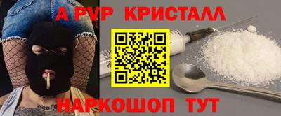 соль курить ск Севастополь