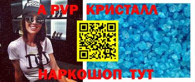 соль курить ск Севастополь