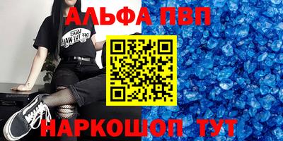 соль курить ск Севастополь