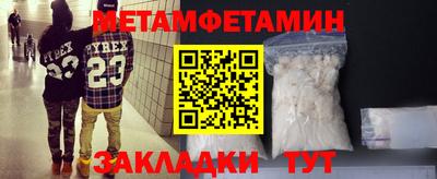 наркотики Северобайкальск