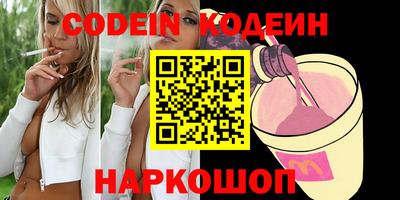 наркотики Северобайкальск