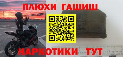 ALPHA-PVP Рузаевка