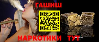 наркотики Северобайкальск