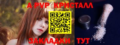 соль курить ск Севастополь