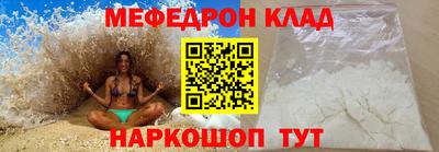 соль курить ск Севастополь