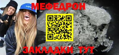 соль курить ск Севастополь