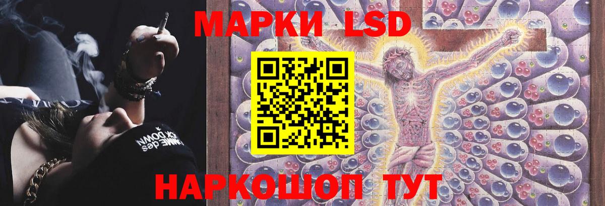ЛСД экстази кислота Миллерово