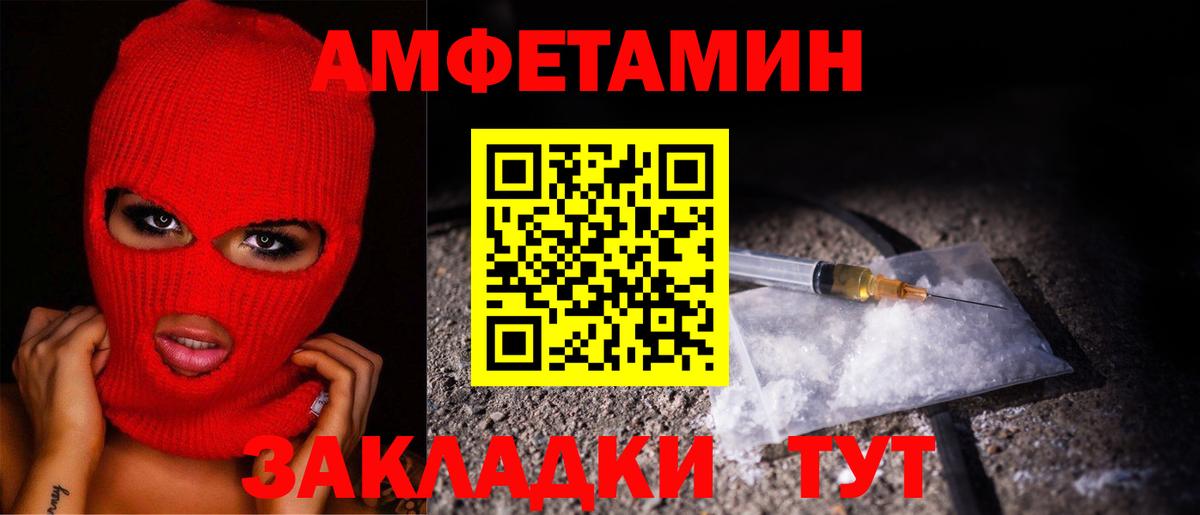 Миллерово  Вход с VPN  Кокаин  MDMA  Гашиш  ГАШИШ  Меф МЯУ МЯУ   A-PVP СК кристаллы  МАРИХУАНА 