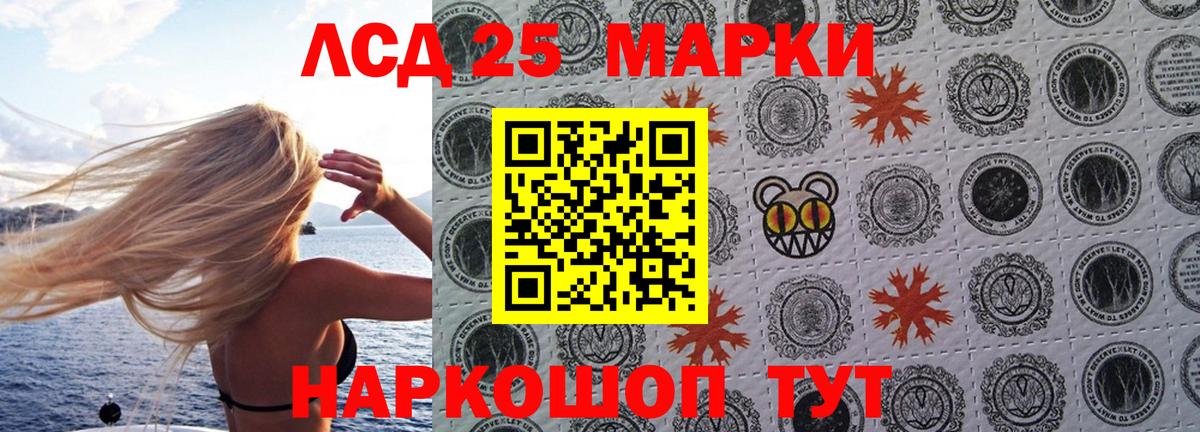 где купить наркоту  Наркотические марки  Миллерово  Вход с VPN  Марки N-bome 1,5мг 