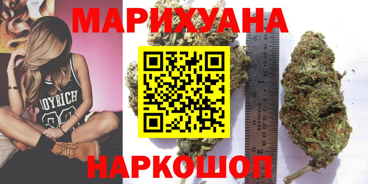 Миллерово  Канабис Amnesia  Вход с VPN  Канабис тримм 